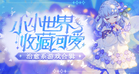 今年天气系统出现异常