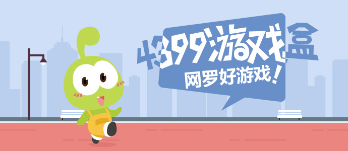 官方通报税务局职工上班玩手游